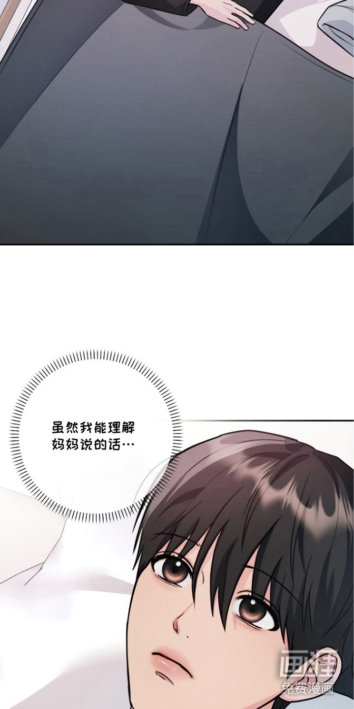 第13话1