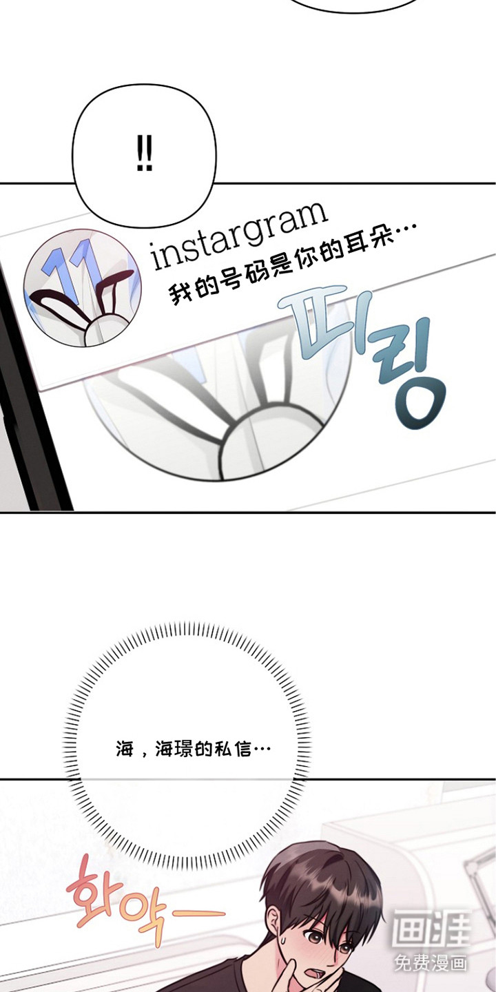 第13话10