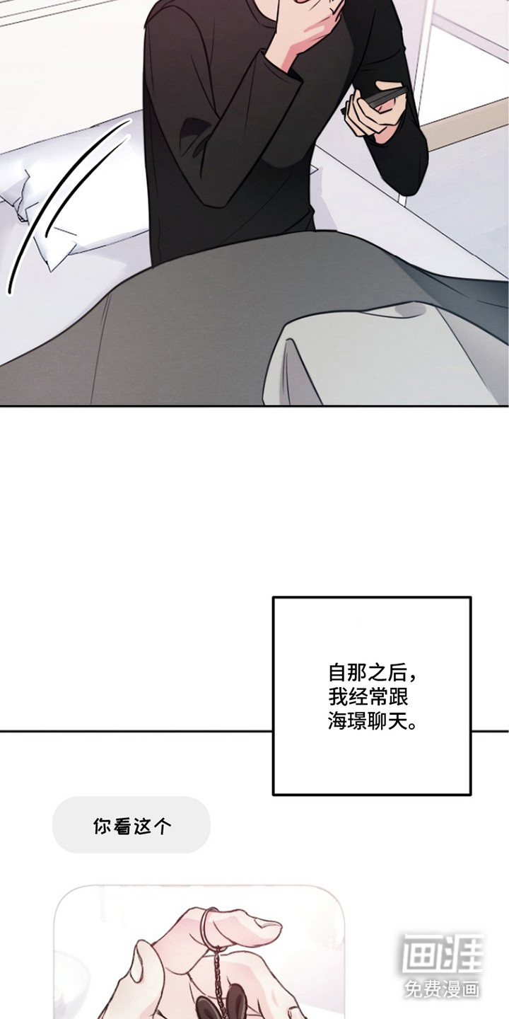 第13话11