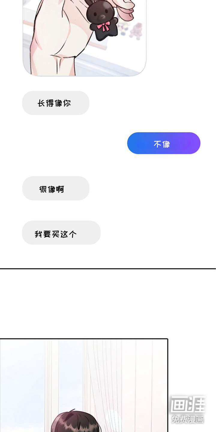 第13话12