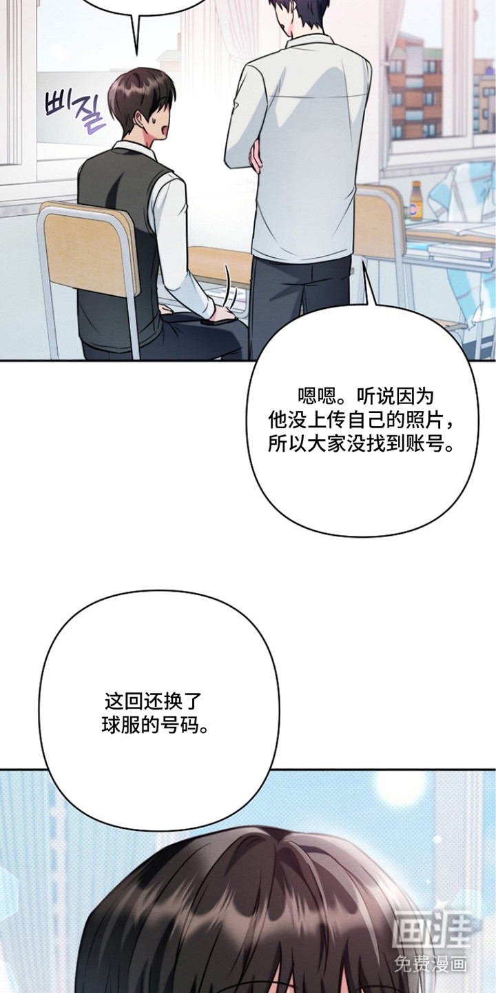 第13话16