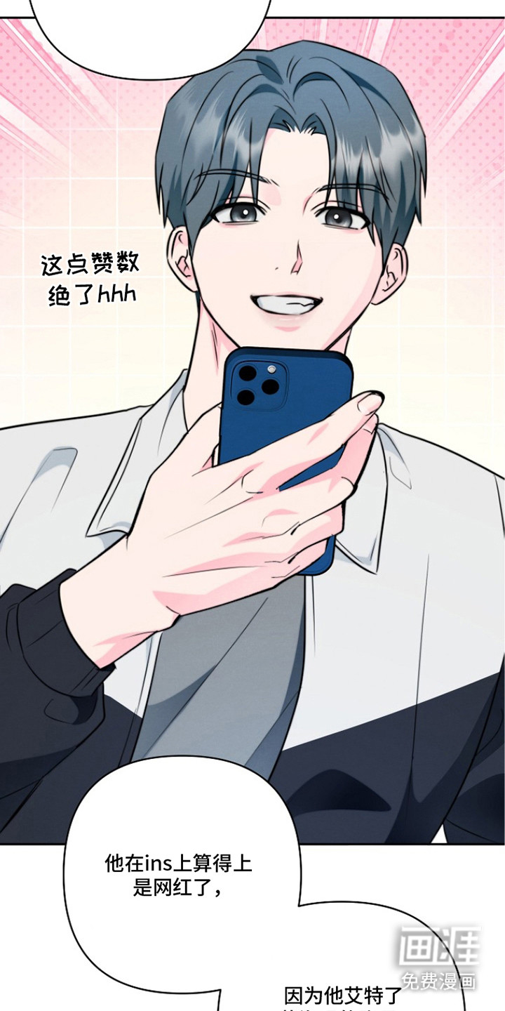 第13话18