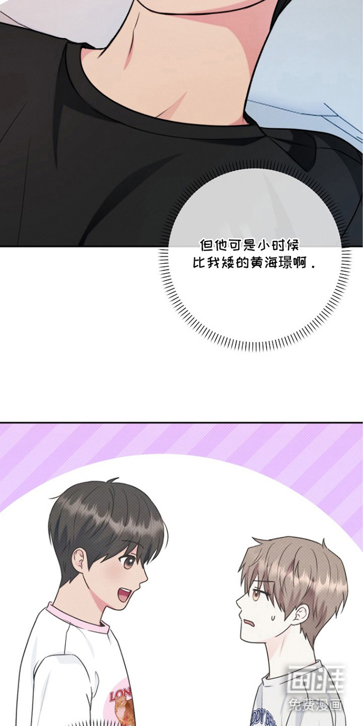 第13话2