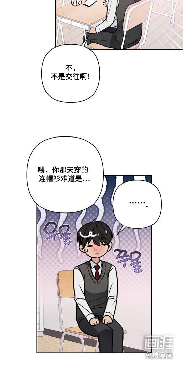 第13话23