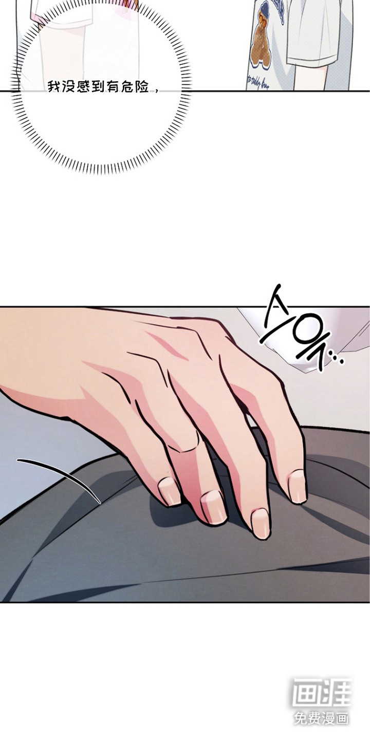 第13话3