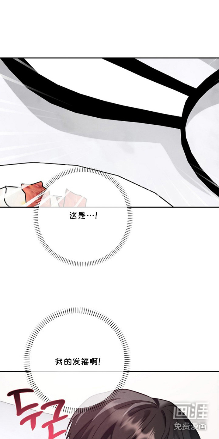 第13话7
