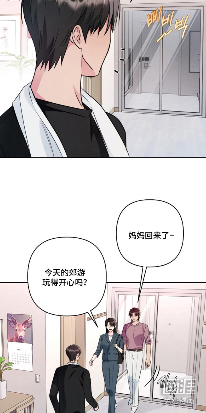 第12话19