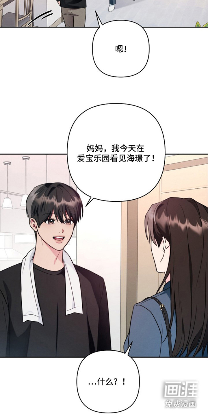第12话20
