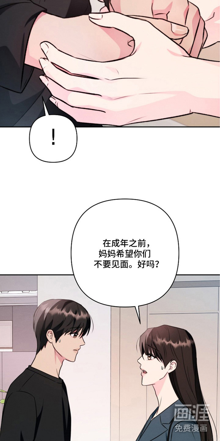第12话23