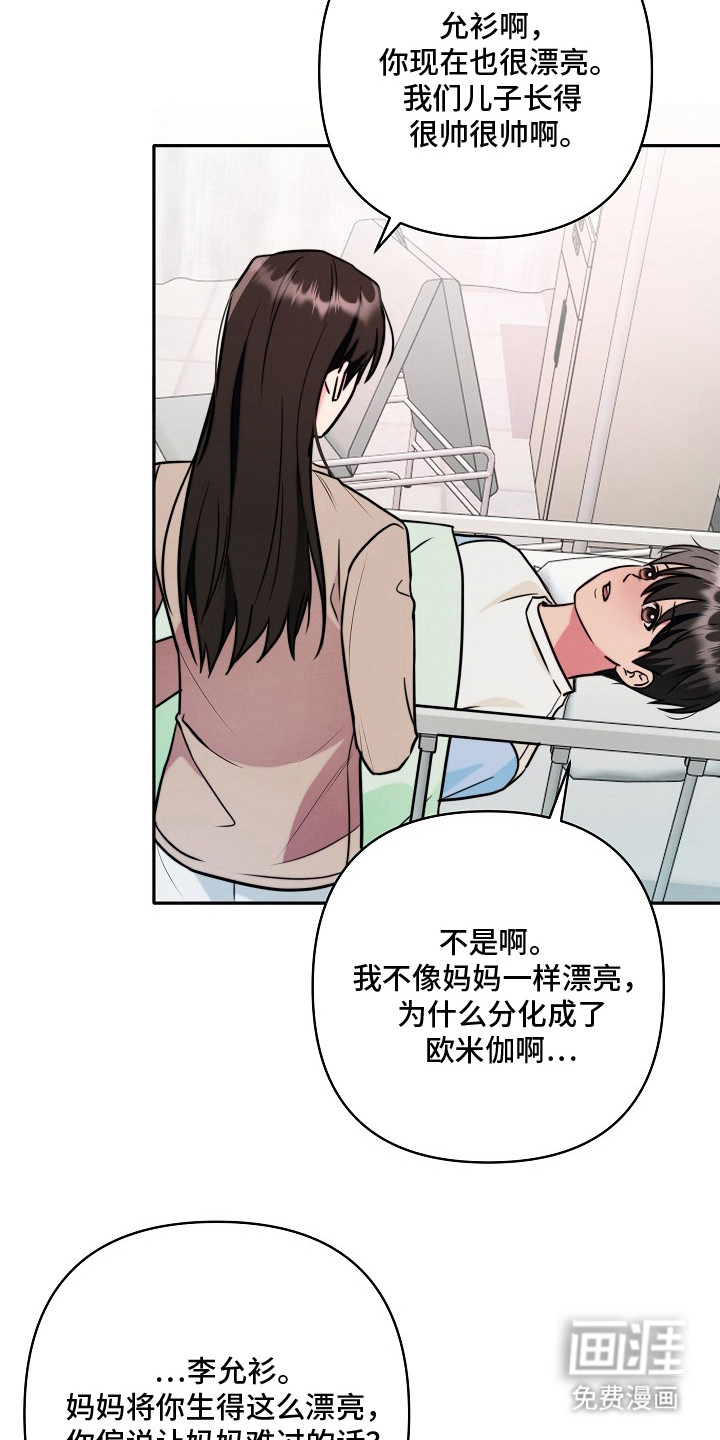 第12话4