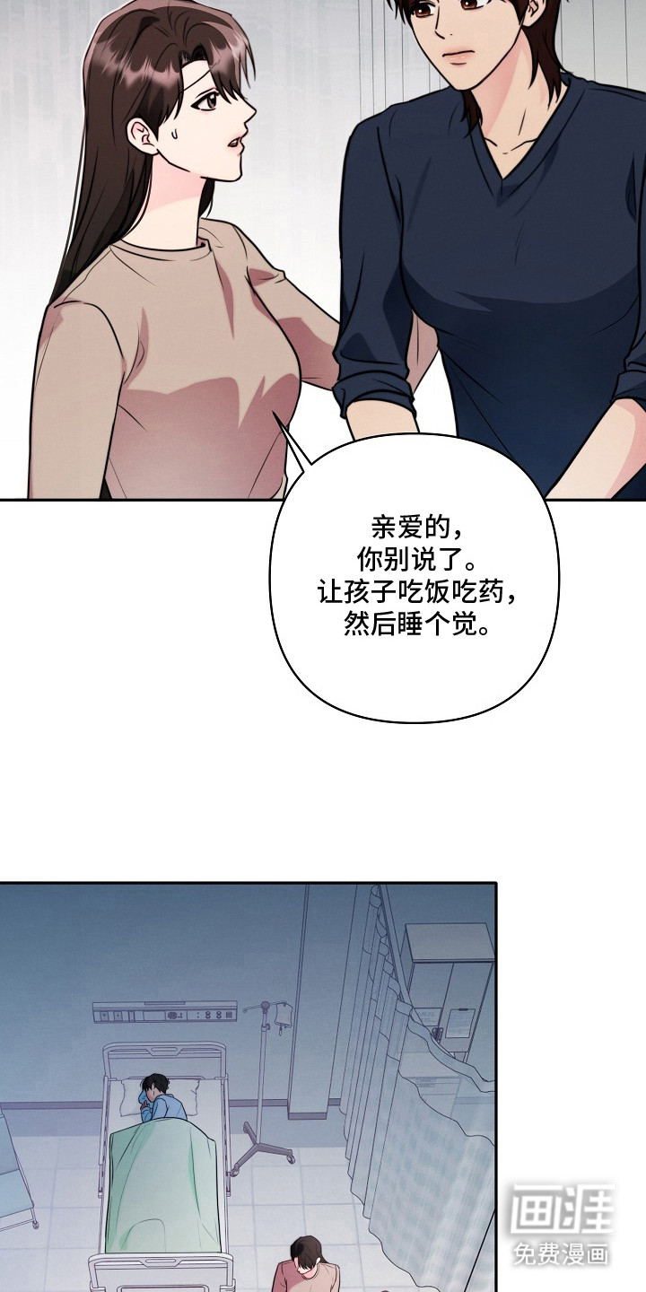 第12话7