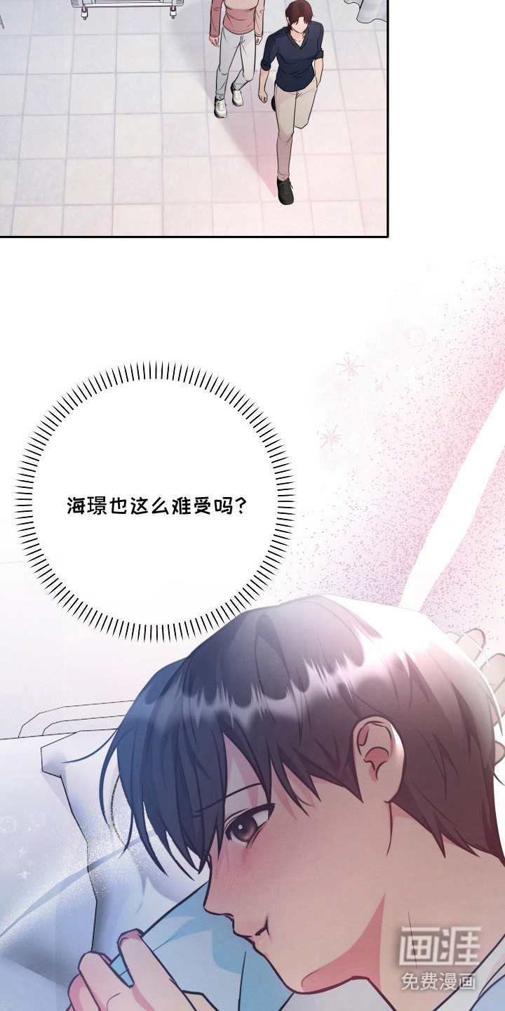 第12话8