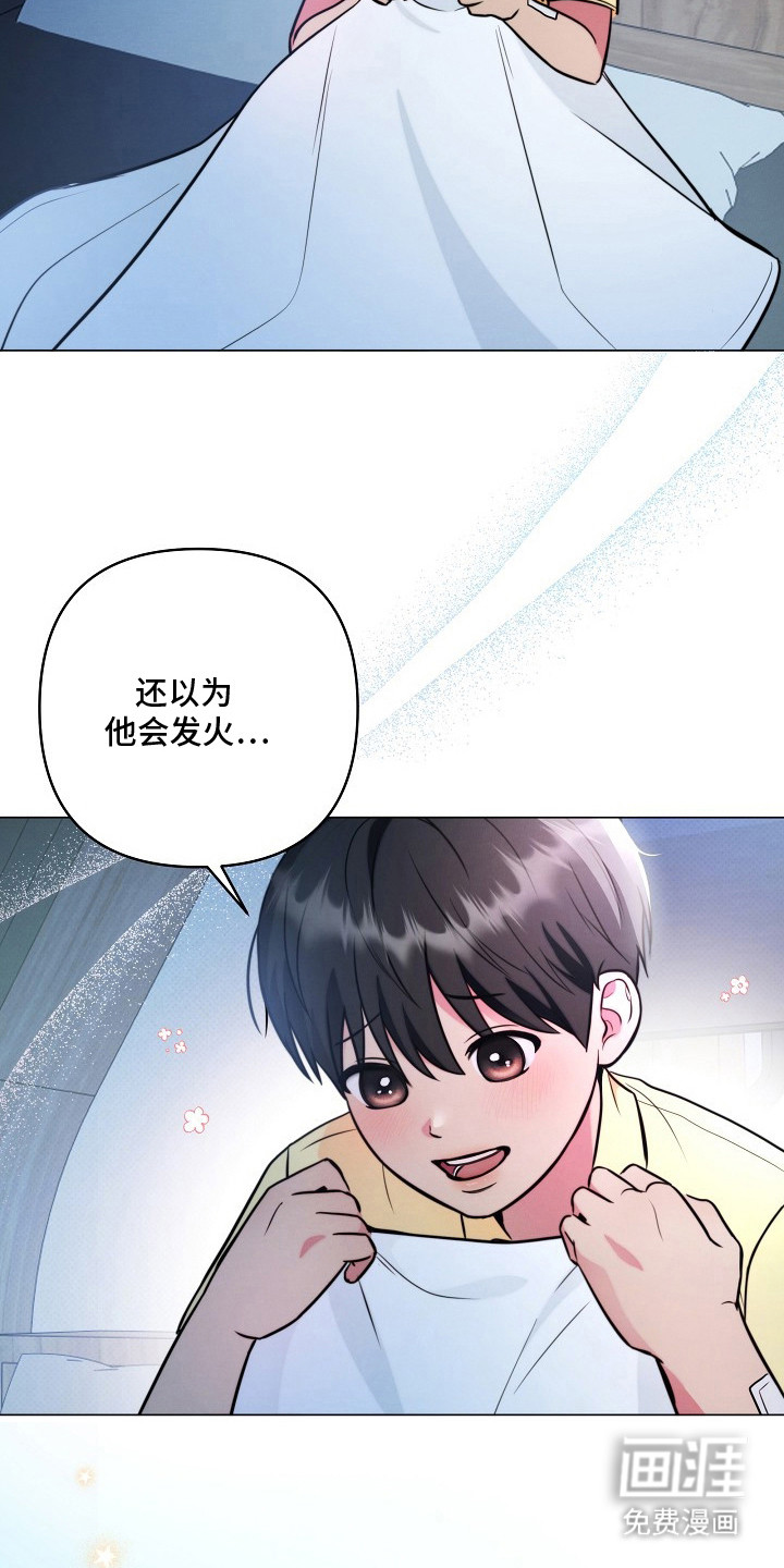 第11话17