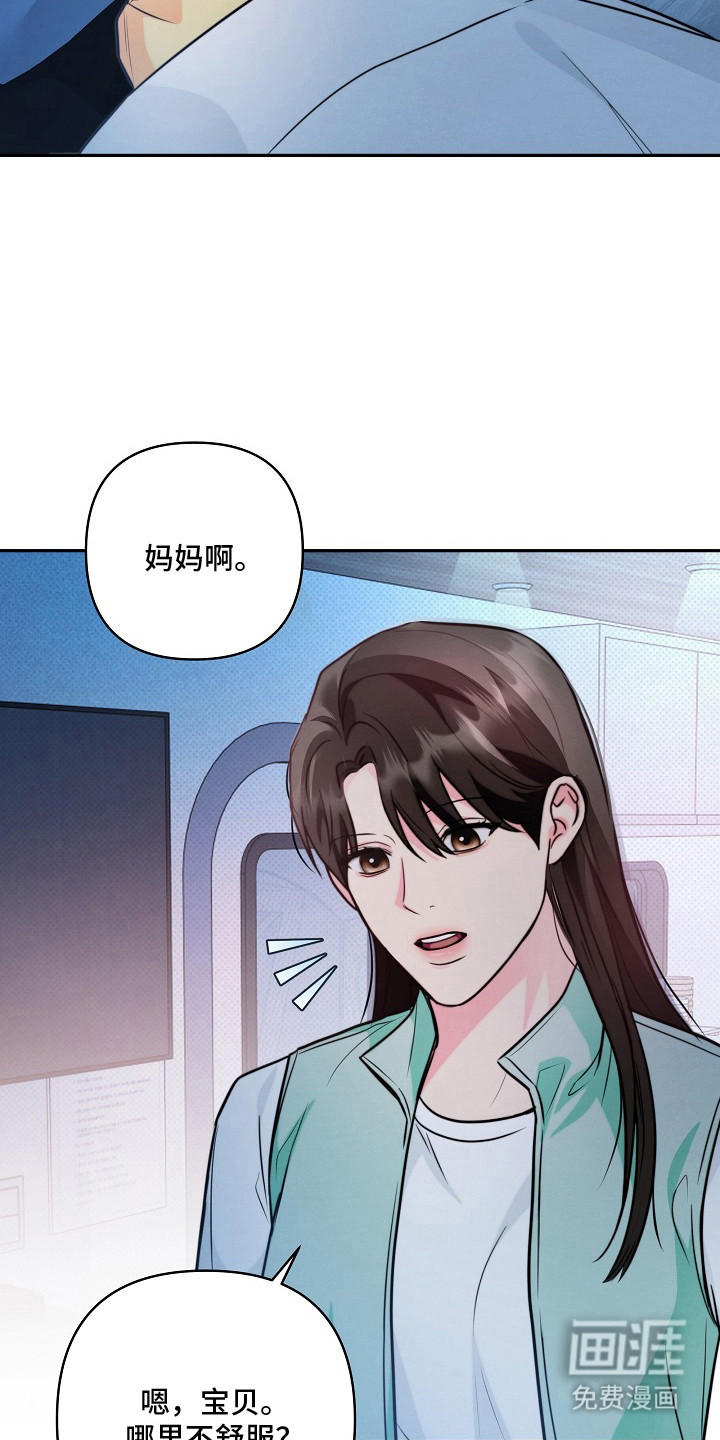 第11话2