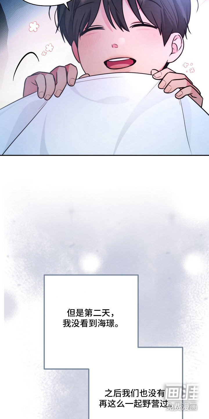第11话21