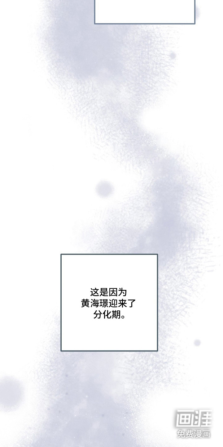 第11话22