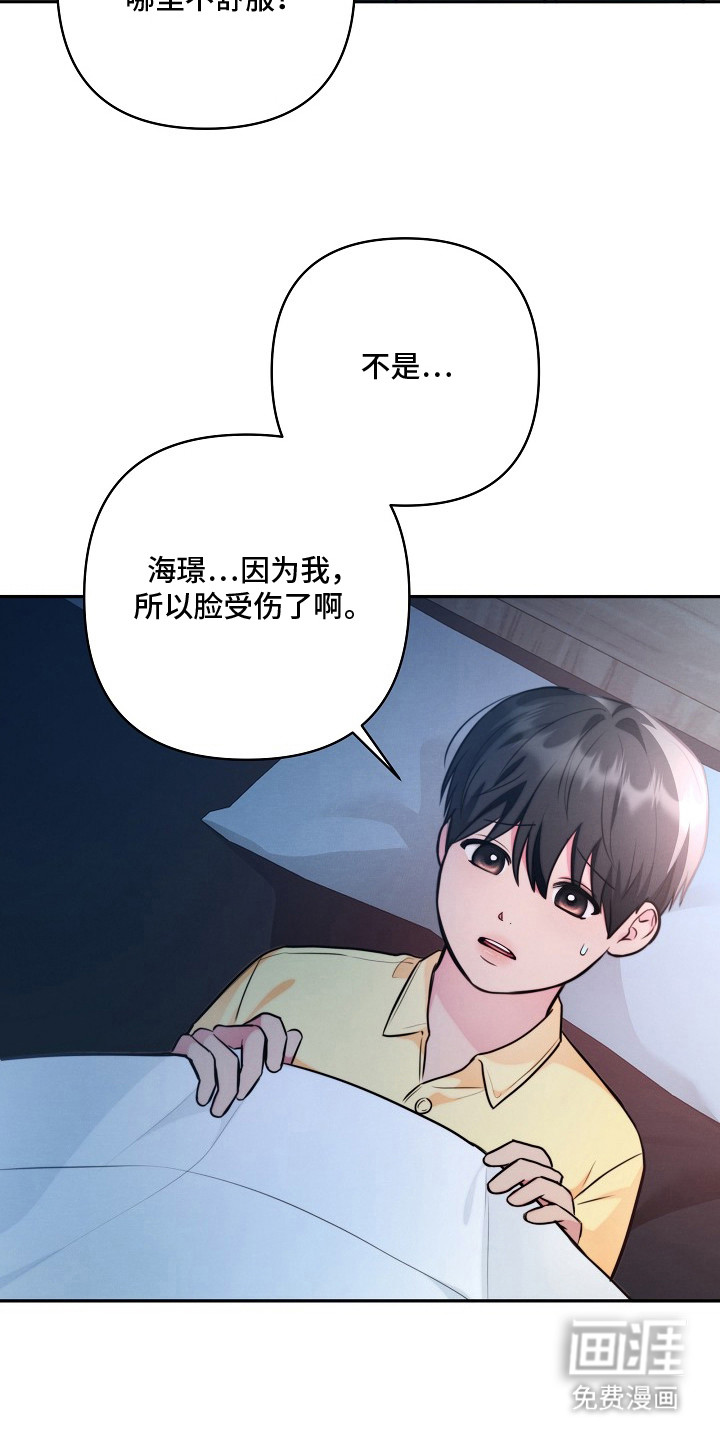 第11话3