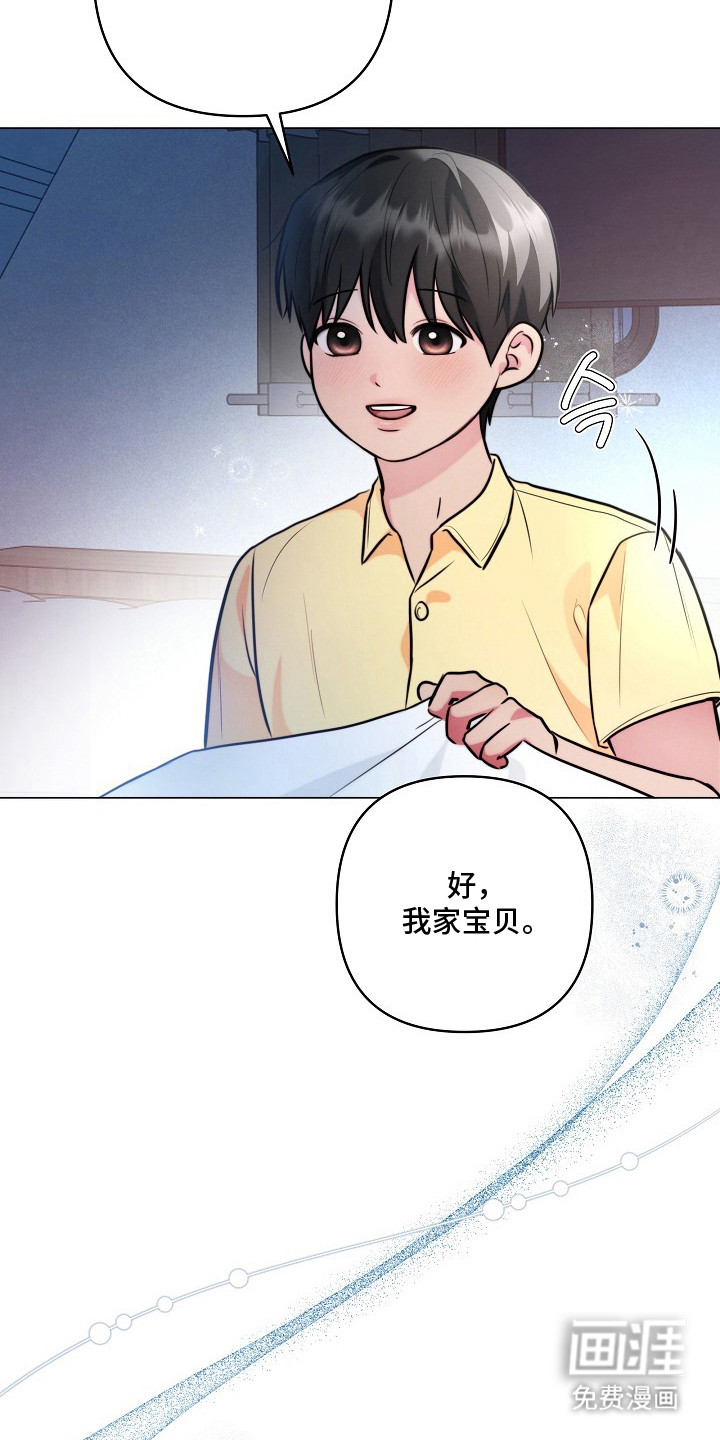 第11话6