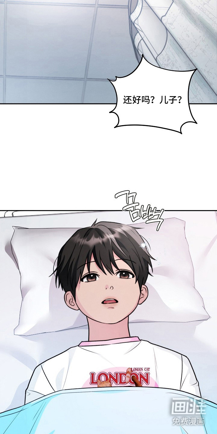 第10话13
