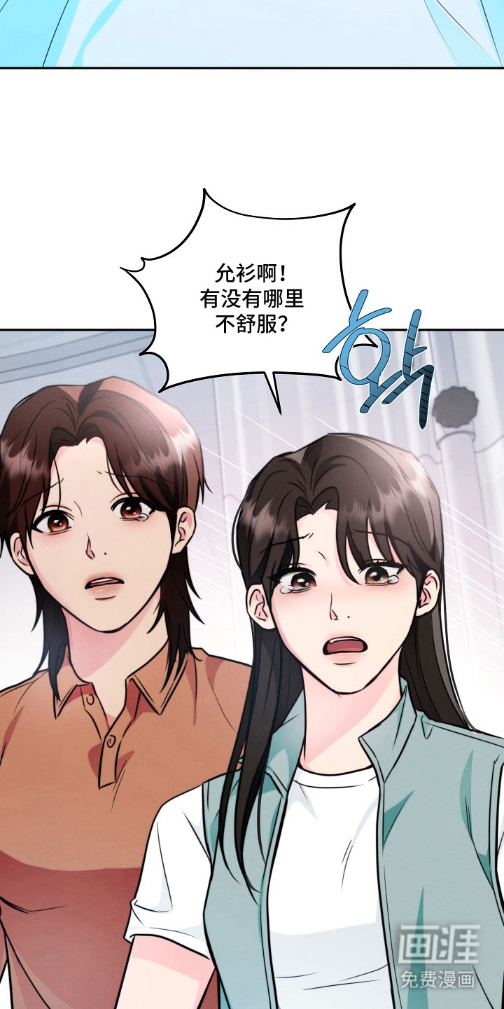 第10话14