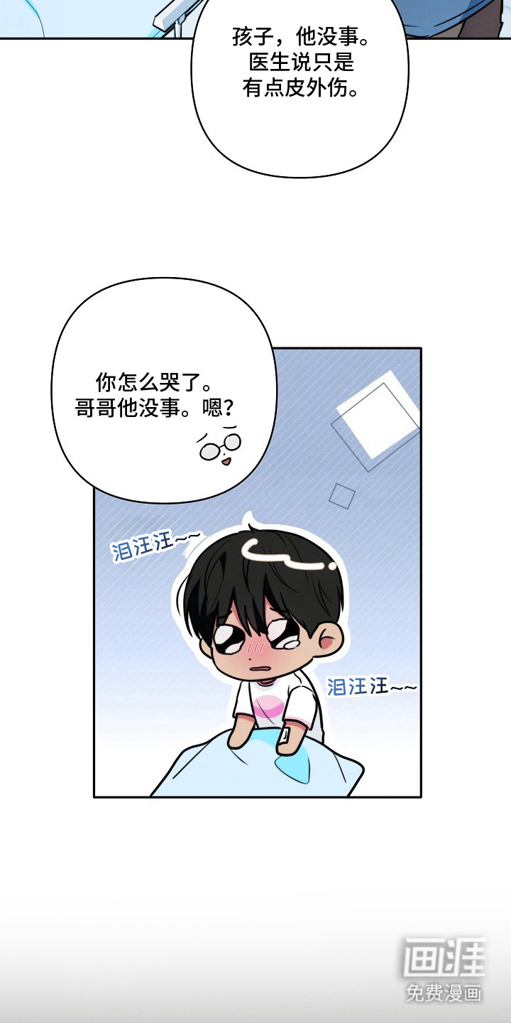 第10话19