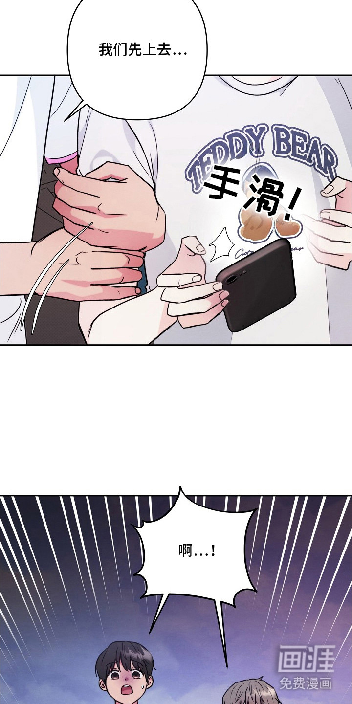 第10话2