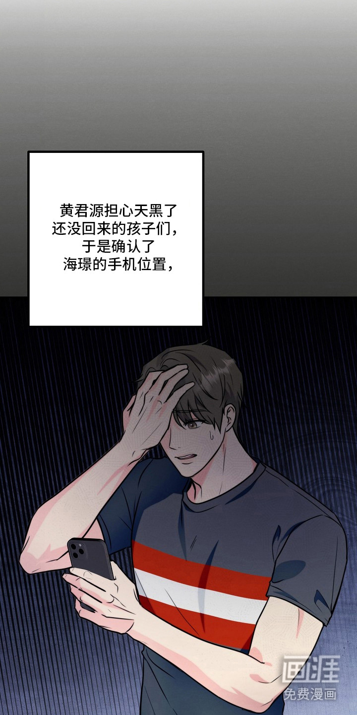 第10话20