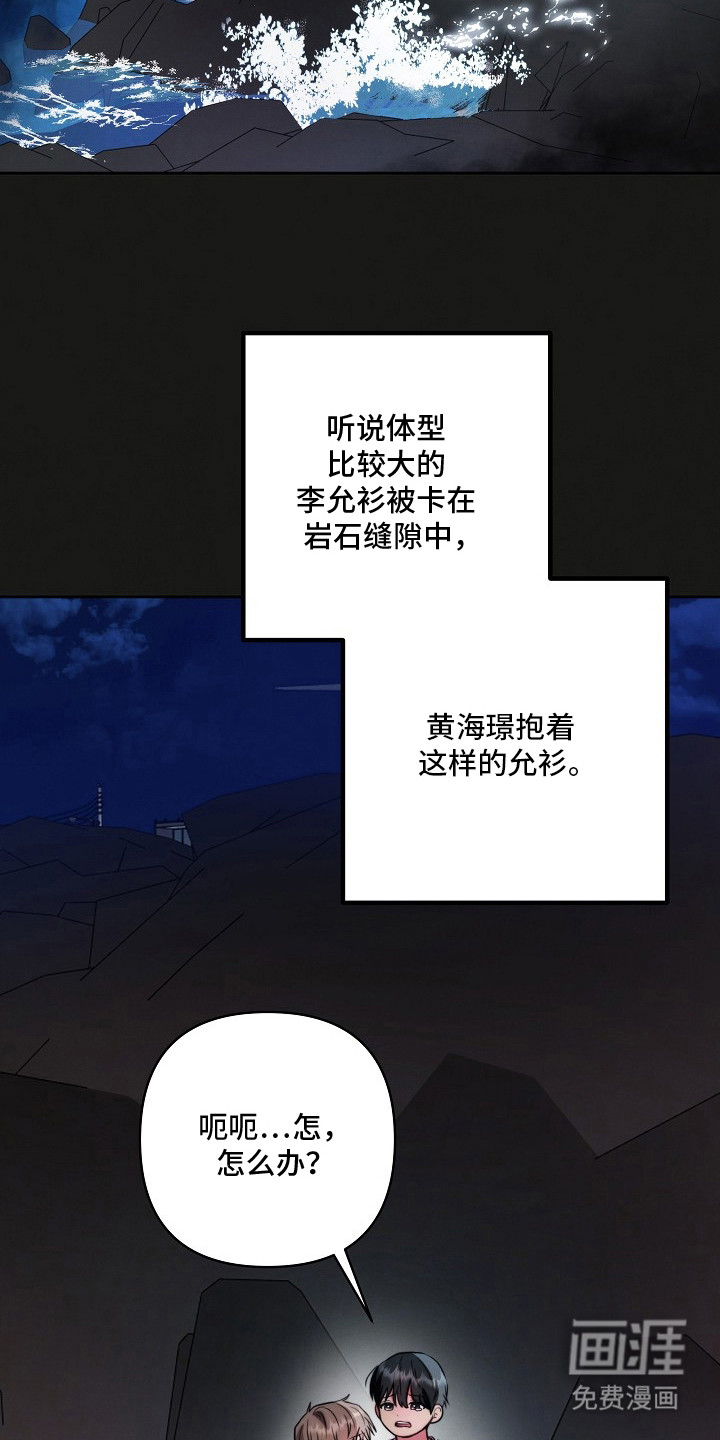 第10话22