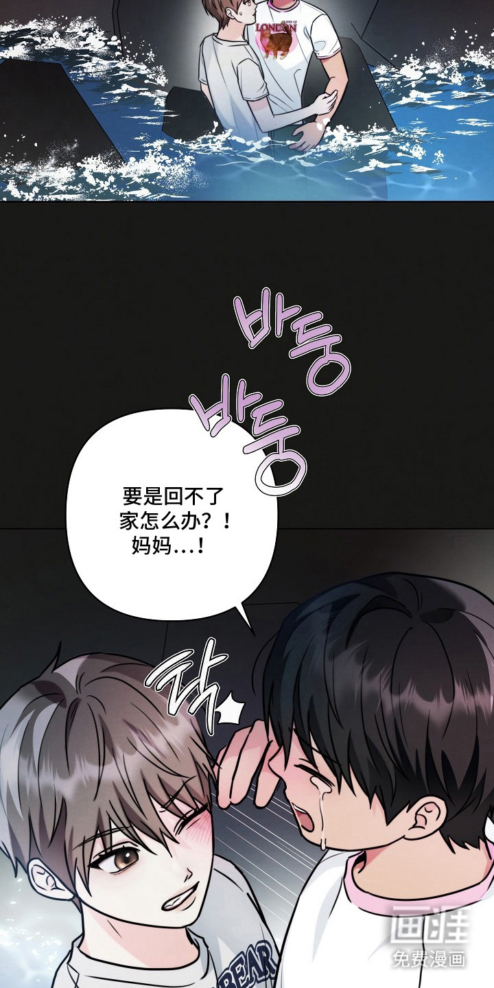 第10话23