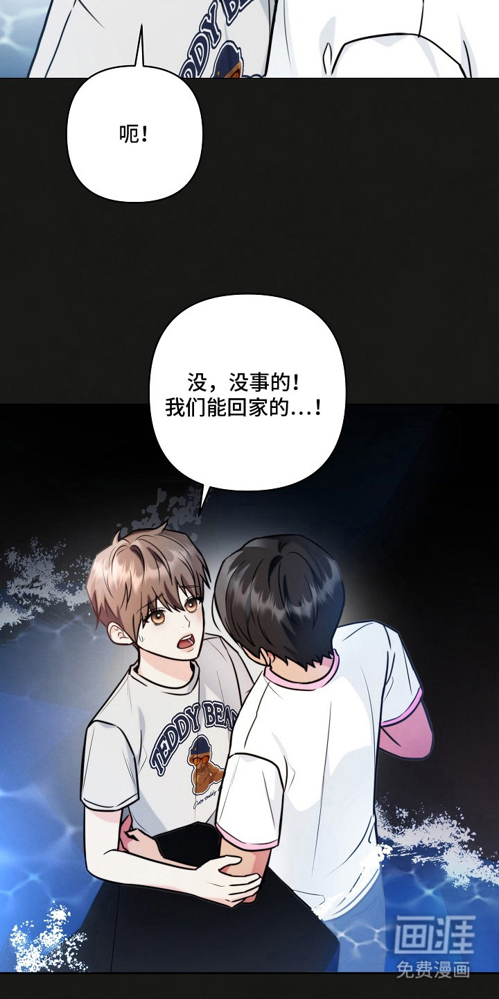 第10话24