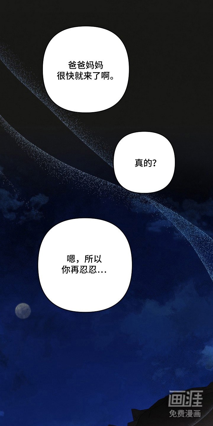 第10话25