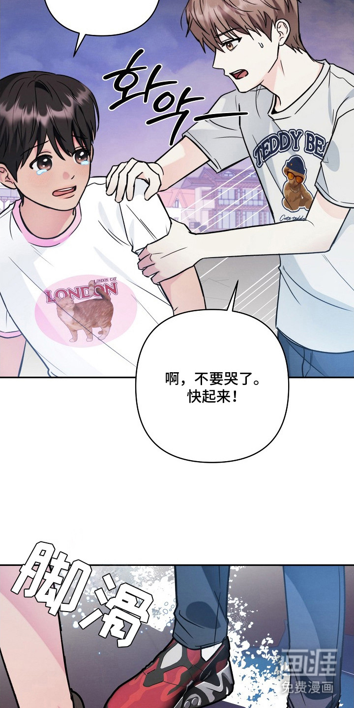 第10话5
