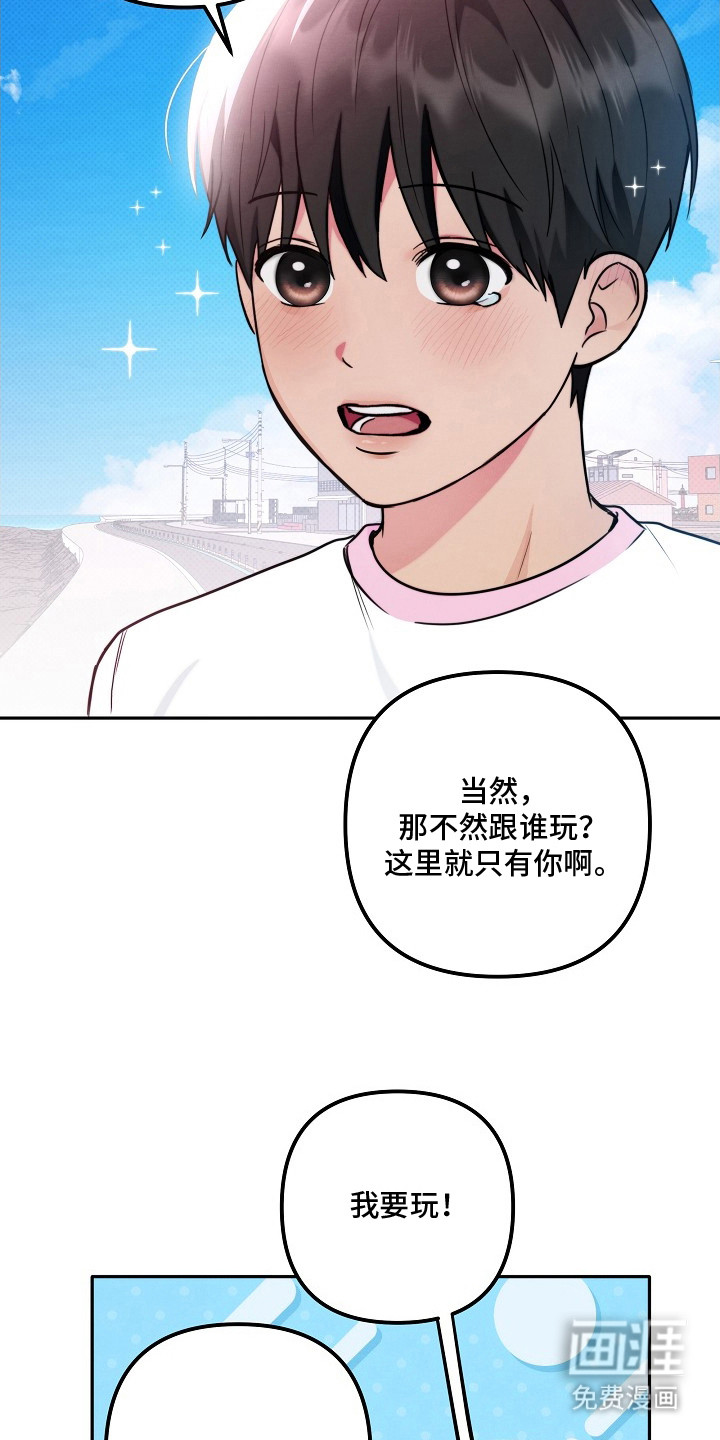 第9话17