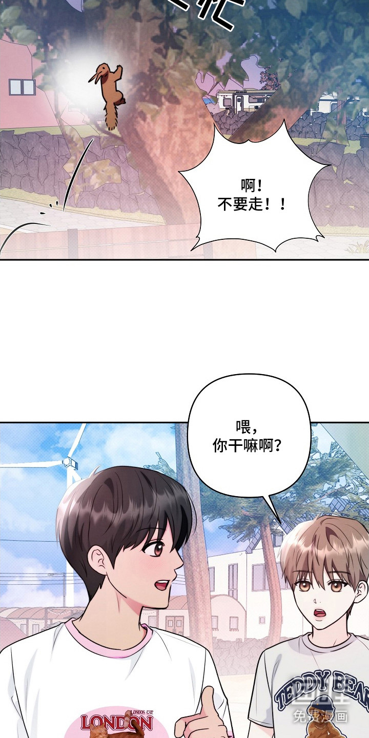 第9话5
