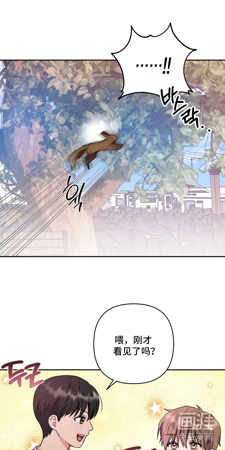 第9话7