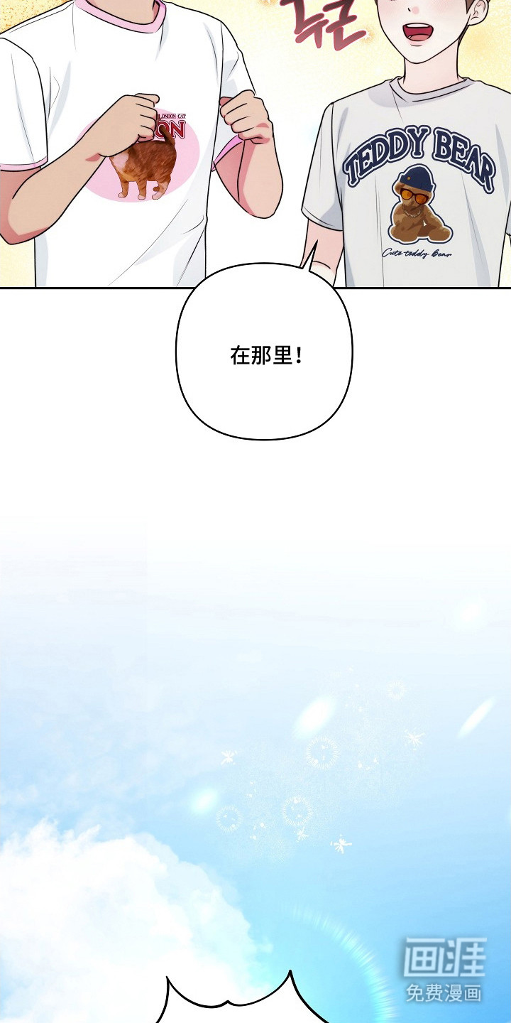 第9话8