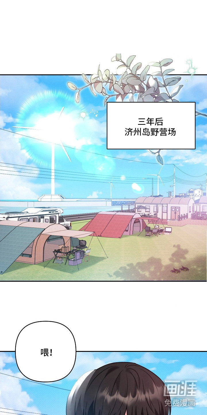 第8话0
