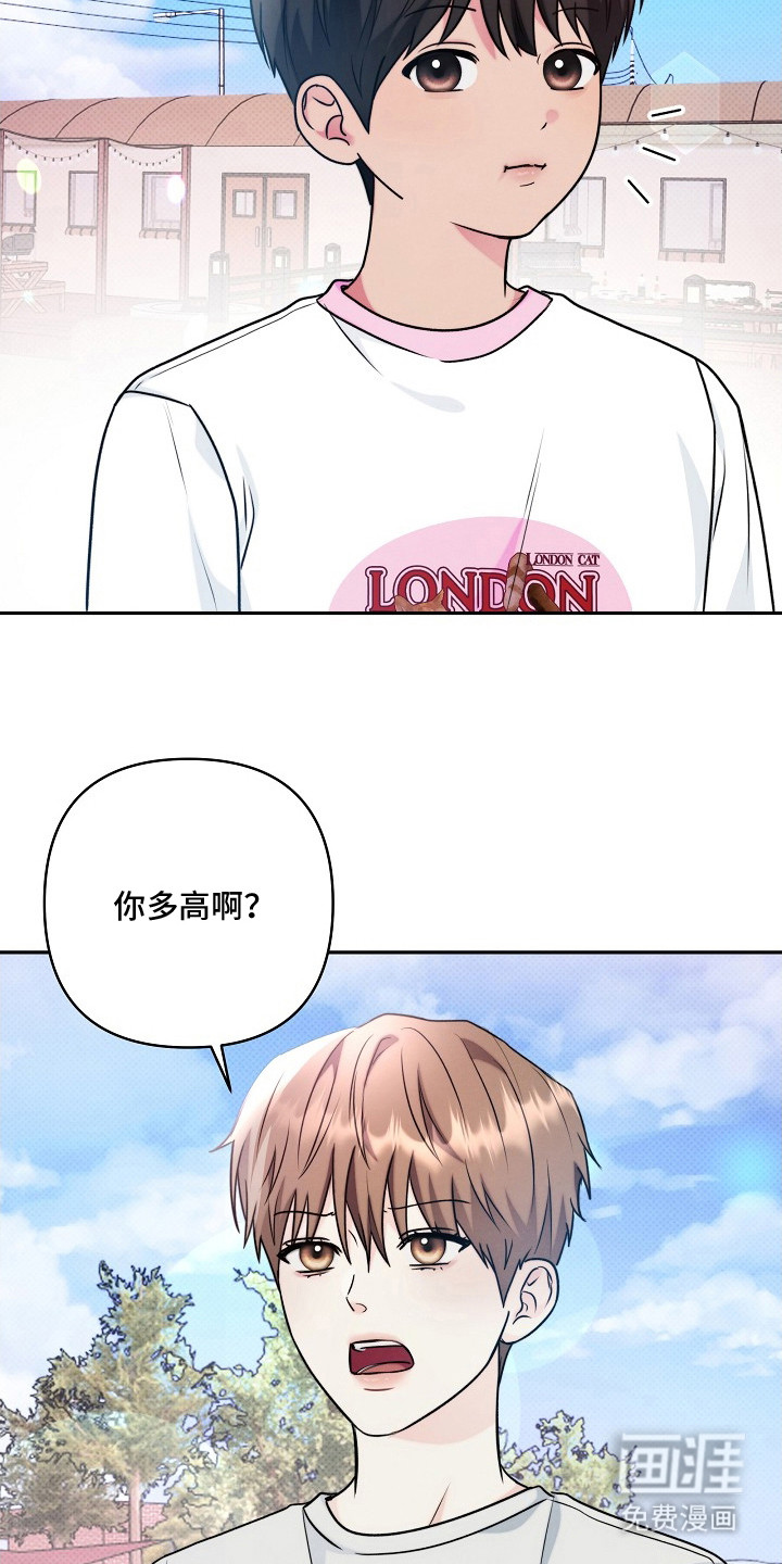 第8话1