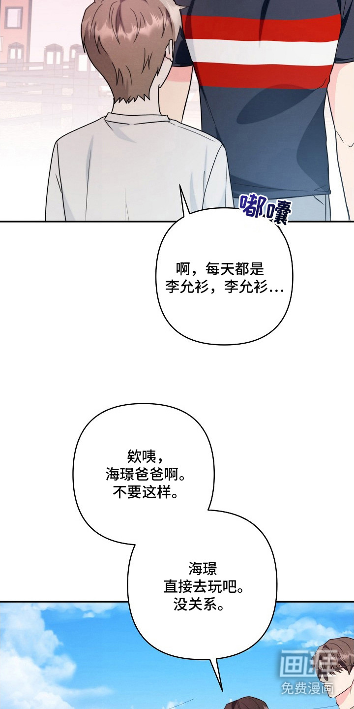 第8话10