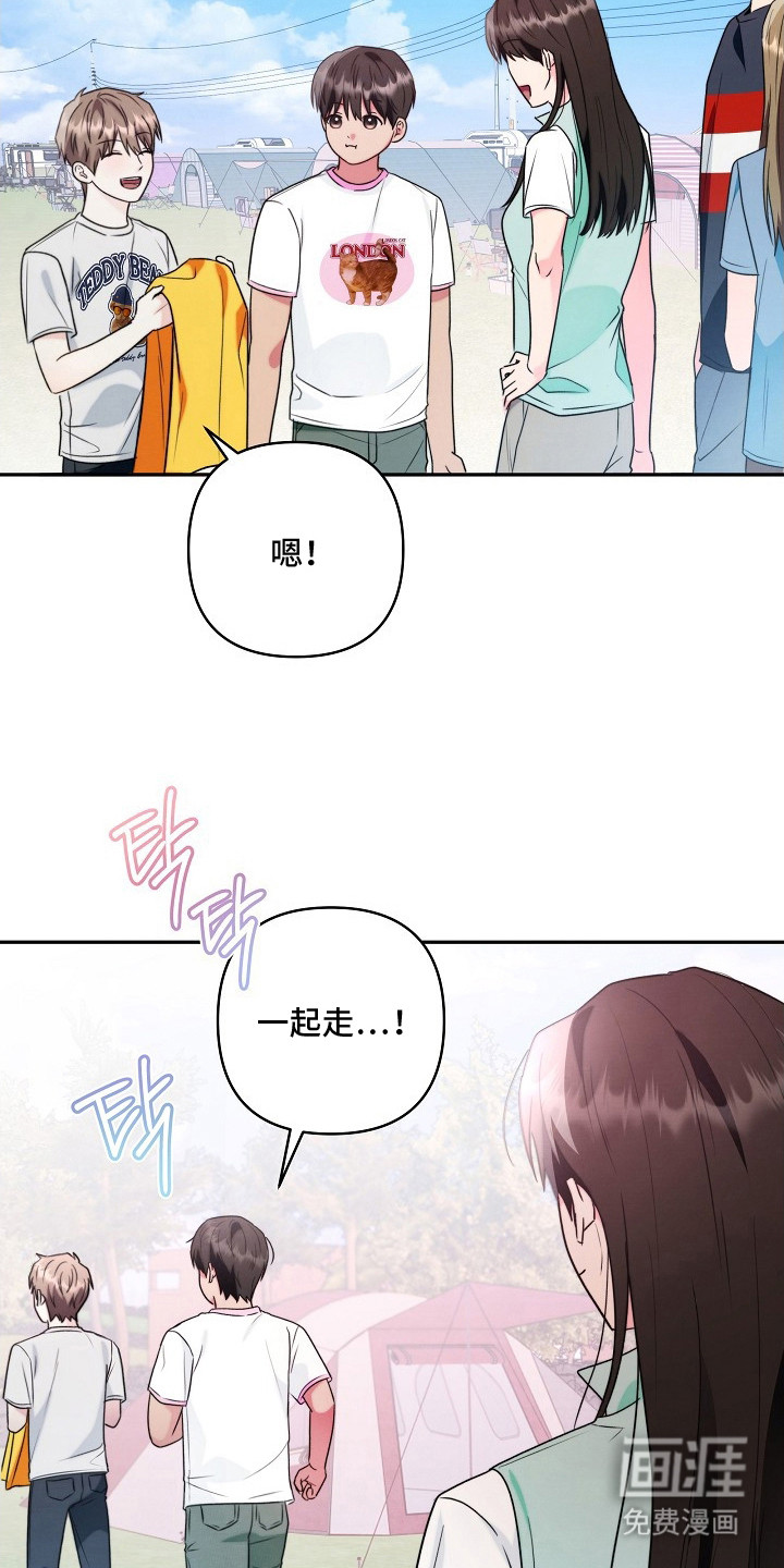 第8话11