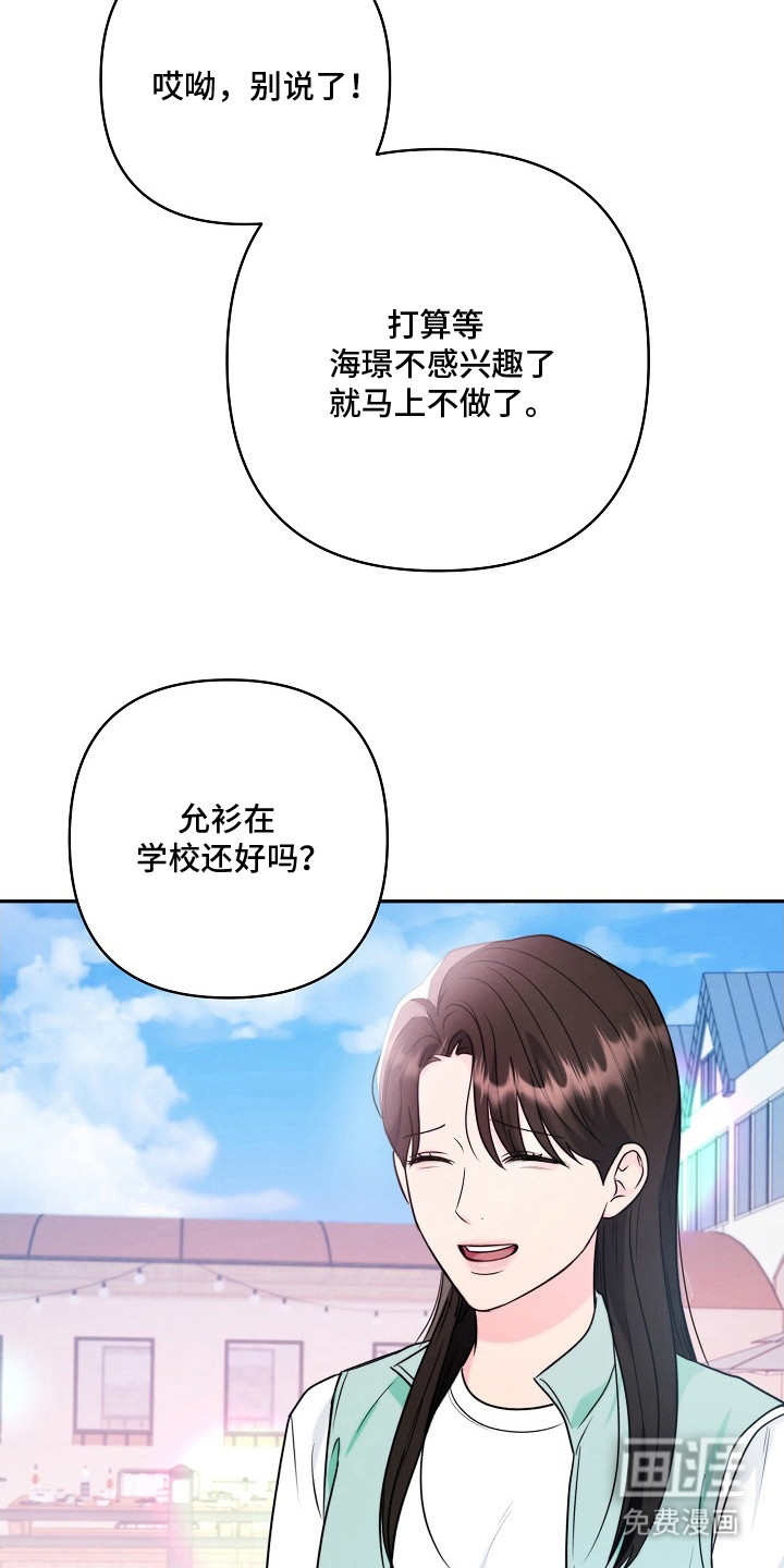 第8话13
