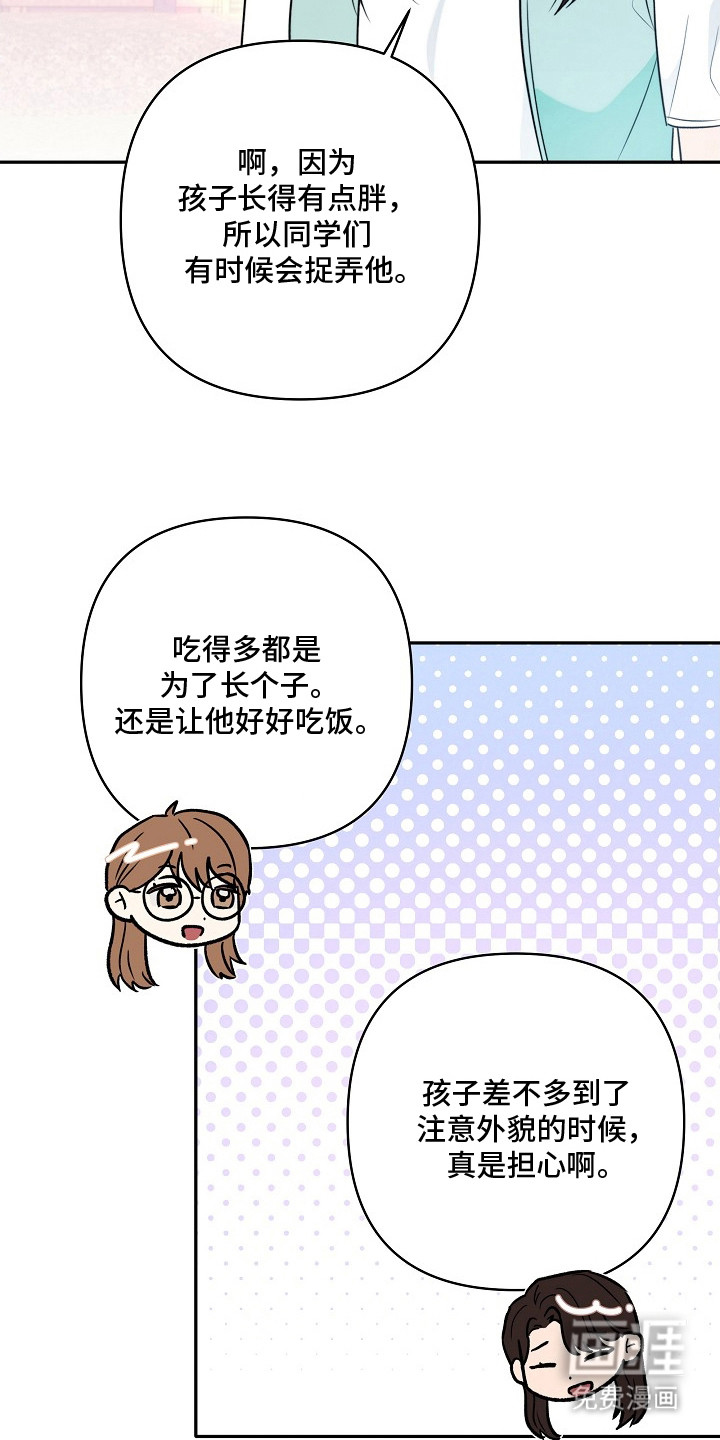 第8话14