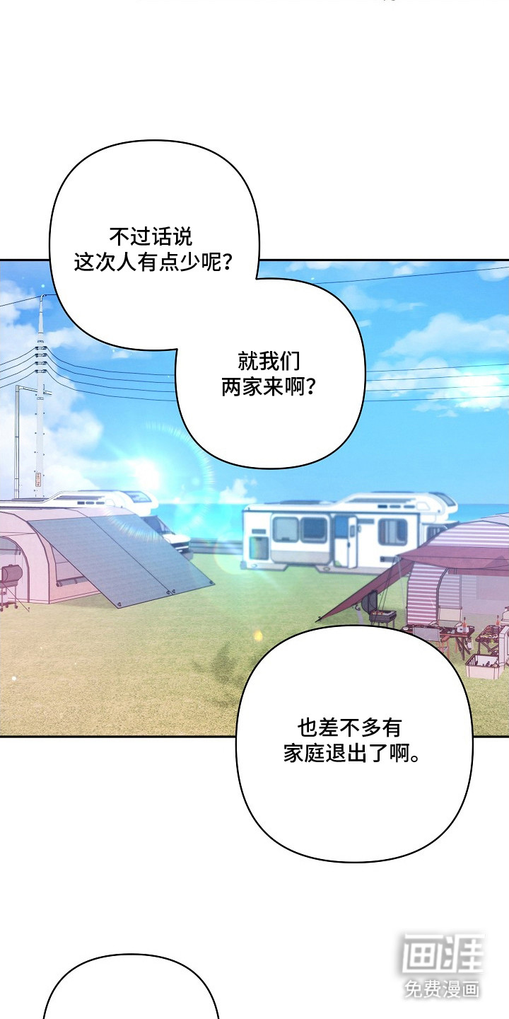 第8话15