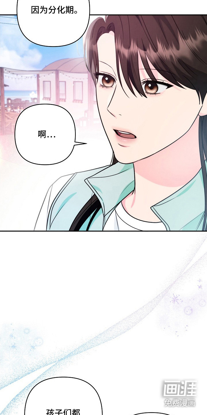 第8话16