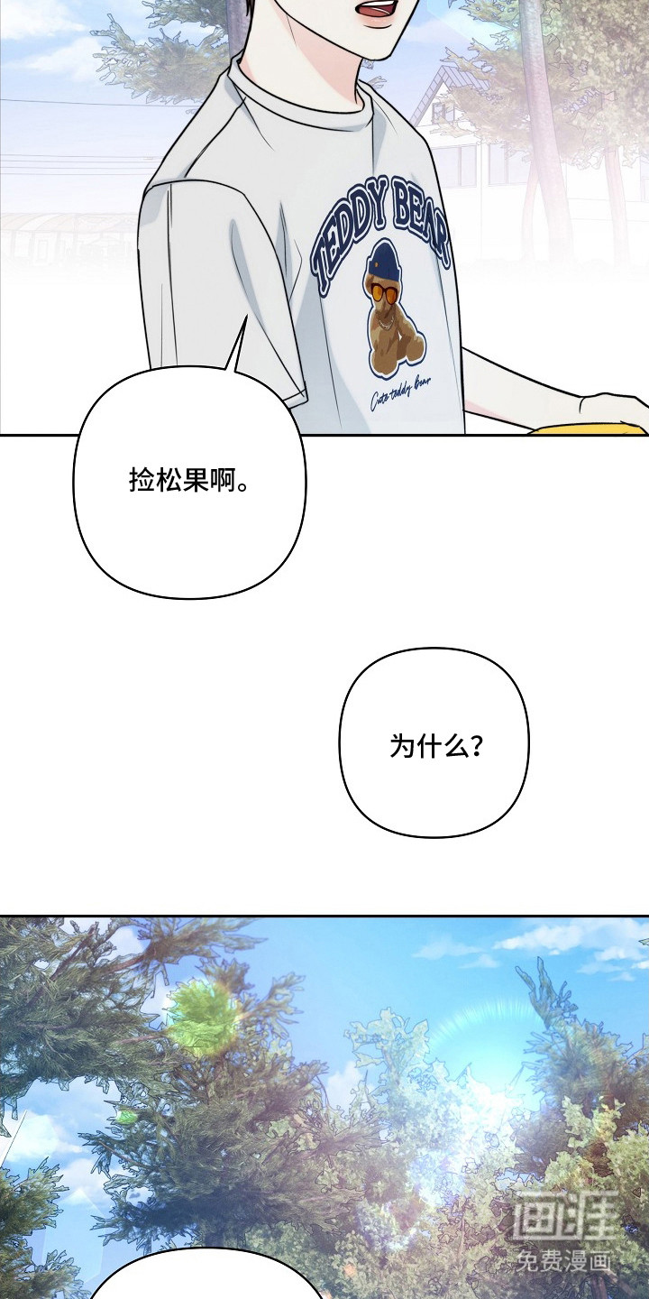 第8话20
