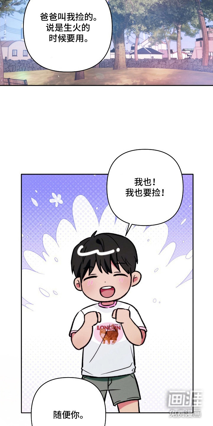 第8话21