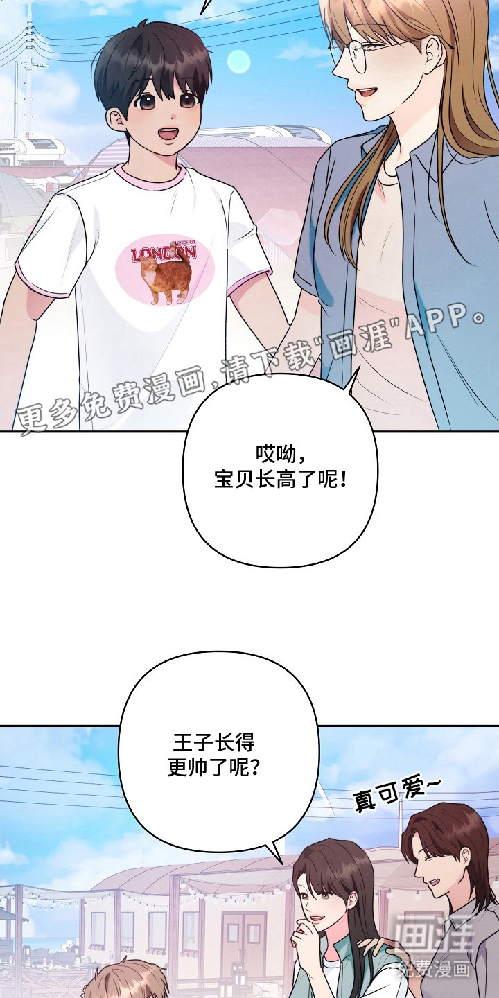 第8话5