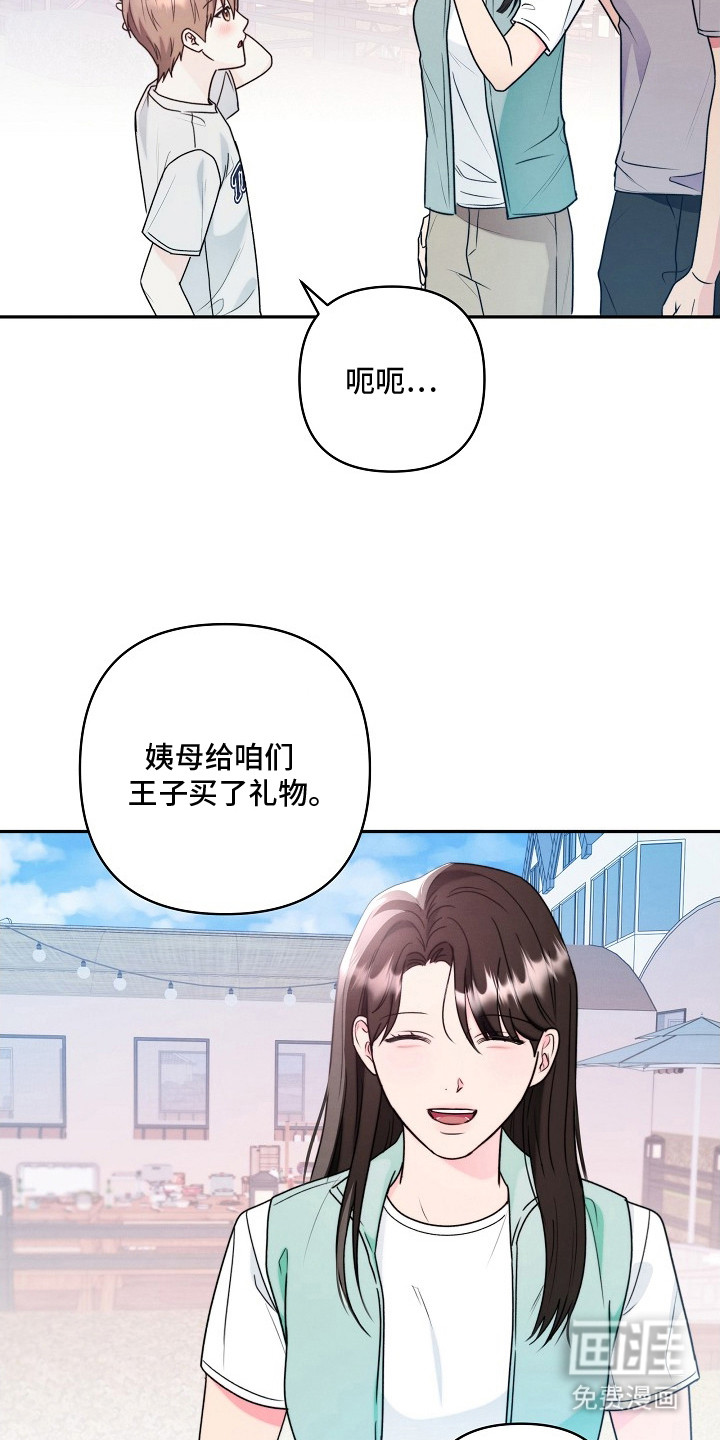 第8话6