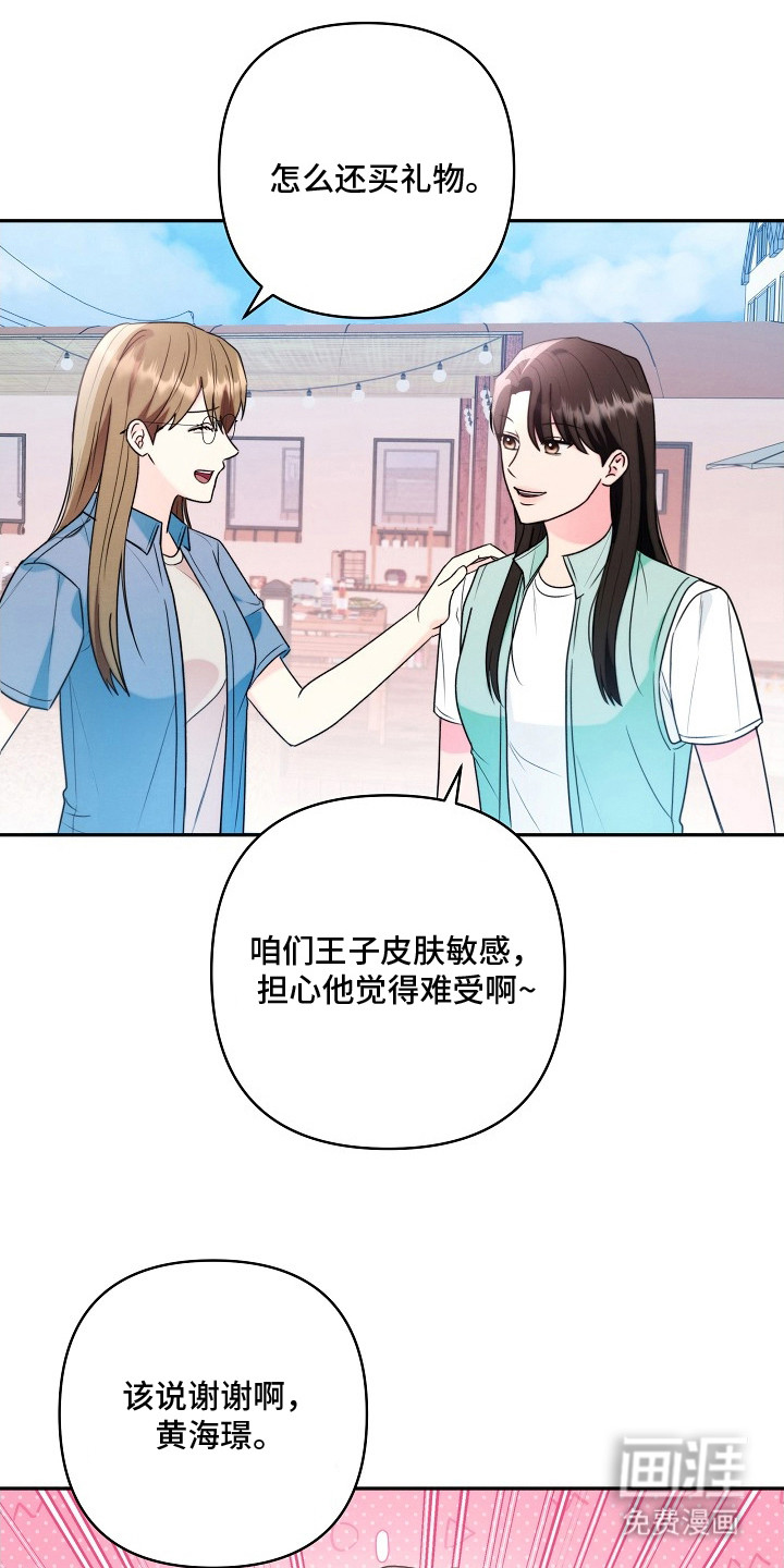 第8话8