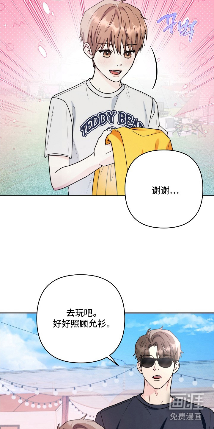 第8话9